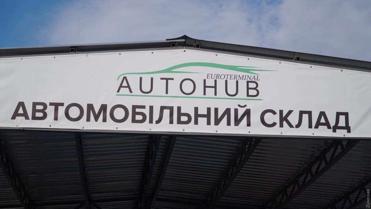 Автострахование в молдове Автострахование в молдове