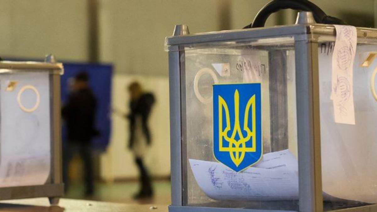 Перенесут ли проведение выборов Президента Украины: заявление ЦИК