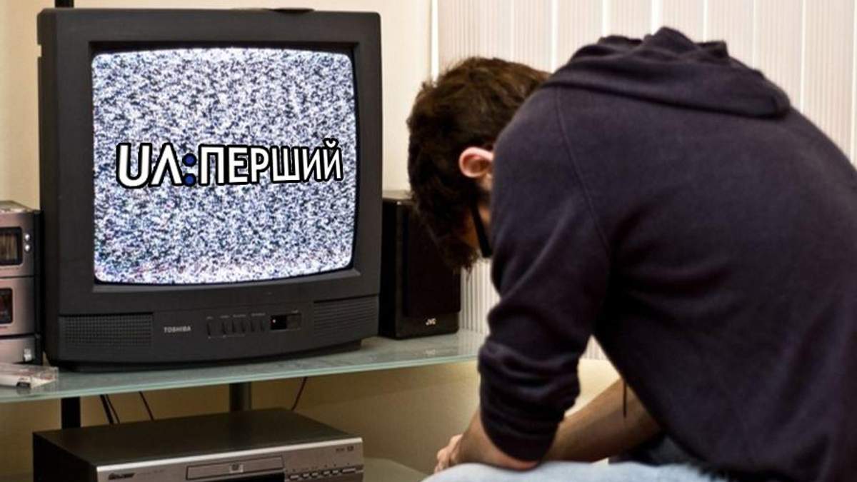 Отключение канала "UA: Первый": появилась реакция ЕС