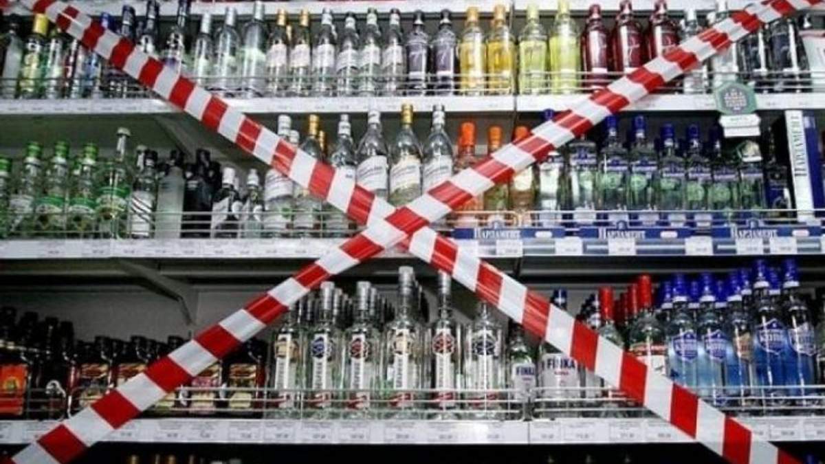 У Києві знову заборонили нічний продаж алкоголю