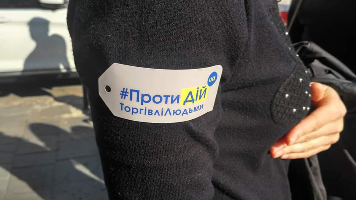 В Киеве с черными зонтами проходит акция ко Дню борьбы с рабством: фото и видео