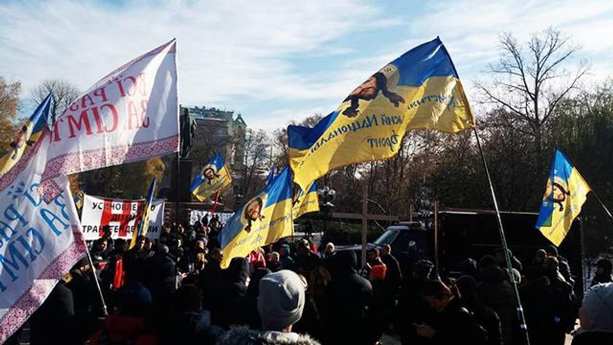 В Киеве со странным протестом митингуют люди с портретами Иисуса на флагах Украины
