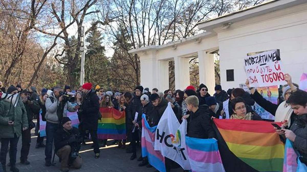 У Києві зірвали марш на підтримку трансгендерних людей: є постраждалі