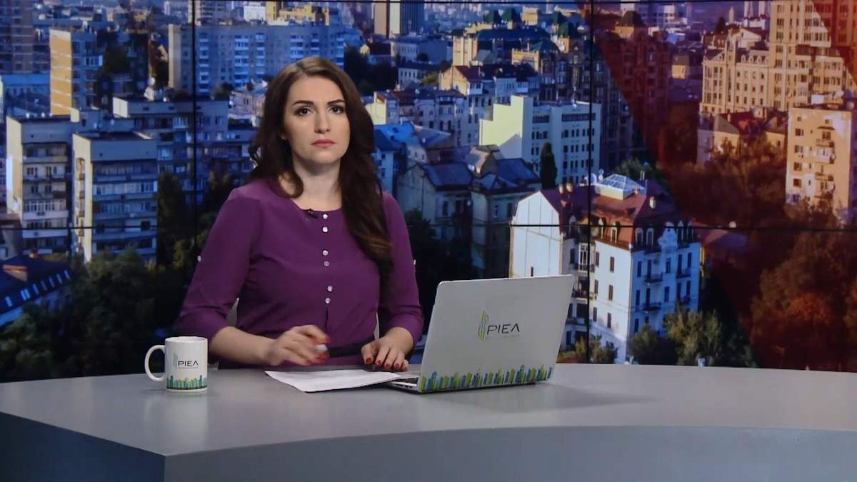 Випуск новин за 11:00: У політв'язня Гриба проблеми зі здоров'ям. Штурм редакції Zaxid.net