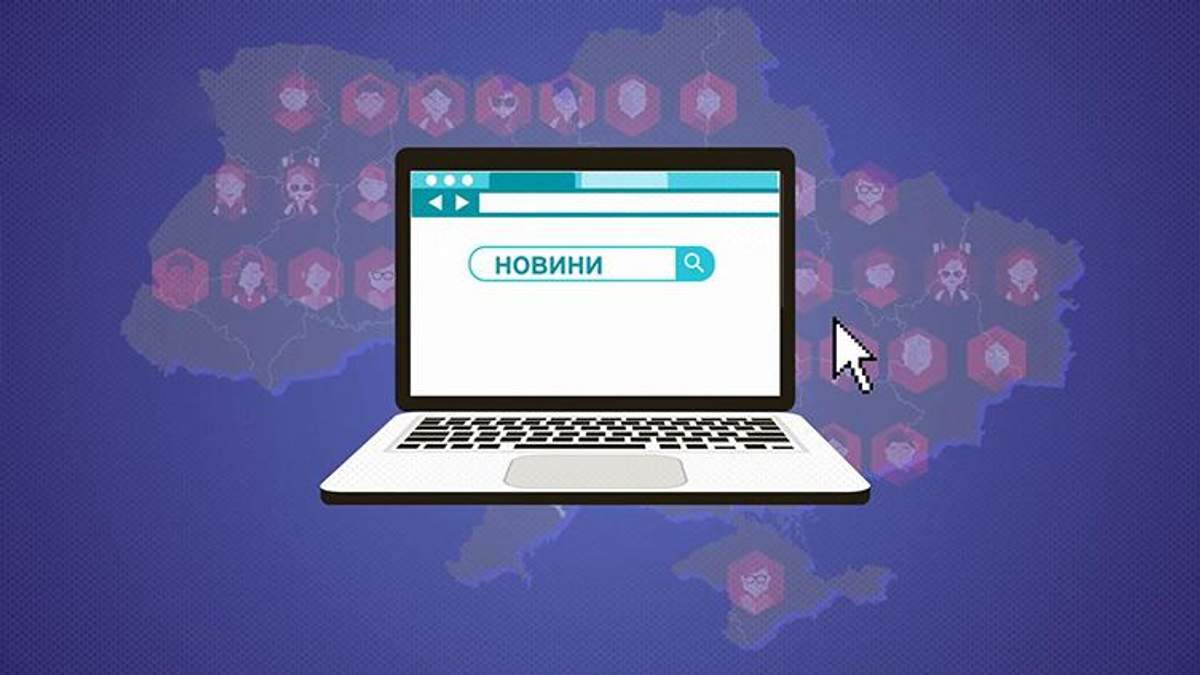 Кого найчастіше згадують в популярних інтернет-виданнях: деталі у цифрах