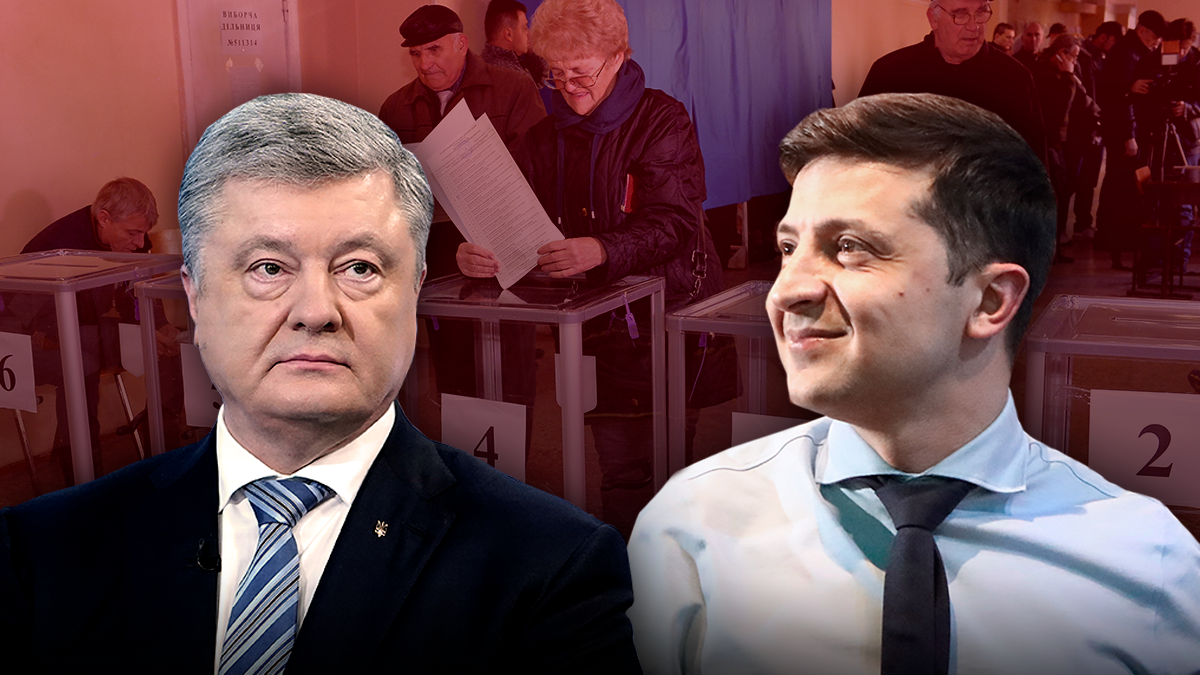 Насколько активными будут избиратели Зеленского и Порошенко во втором туре
