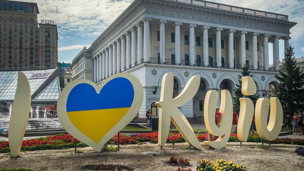 День Киева: Зеленский и политики поздравили столицу Украины