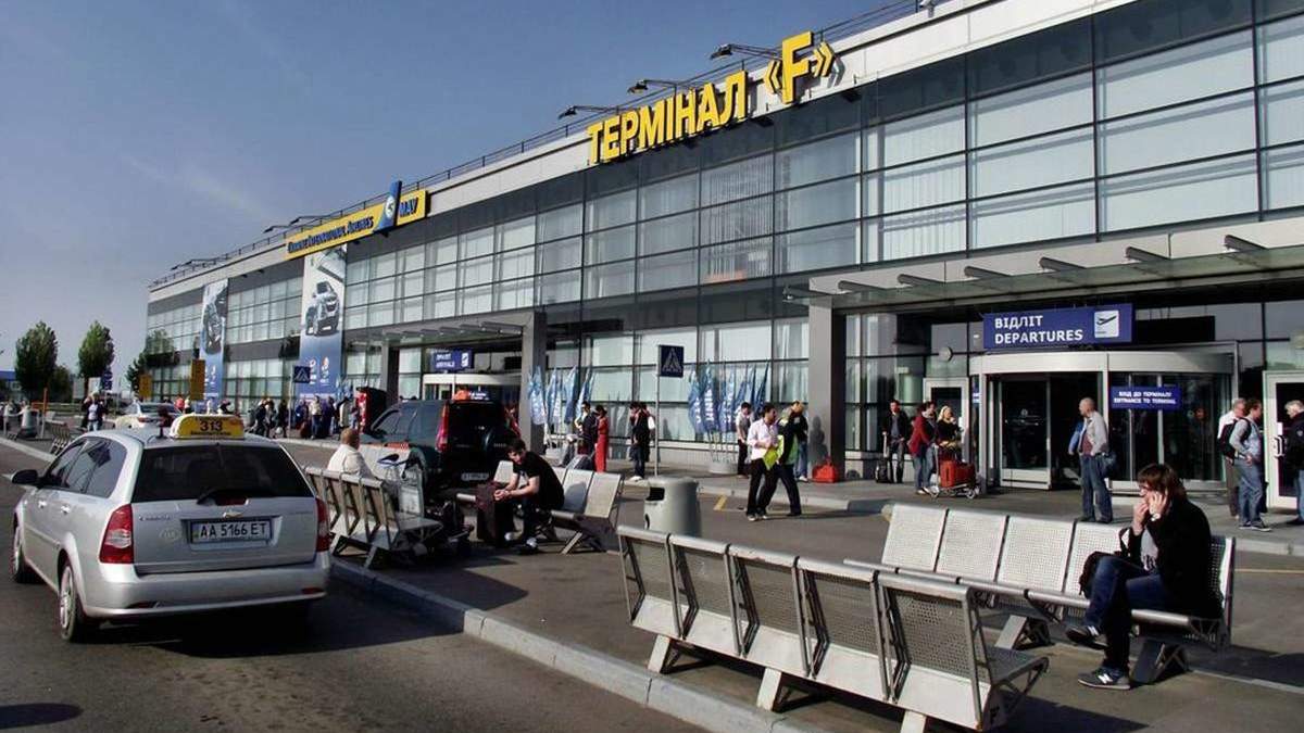 Термінал аеропорту "Бориспіль" блокували пасажири