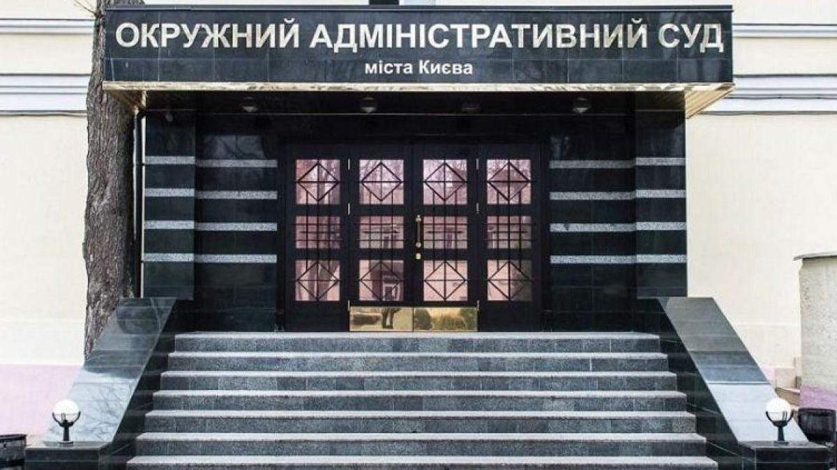Справа Окружного адмінсуду може підтвердити вплив колишньої влади на Вищу раду правосуддя, – ЗМІ