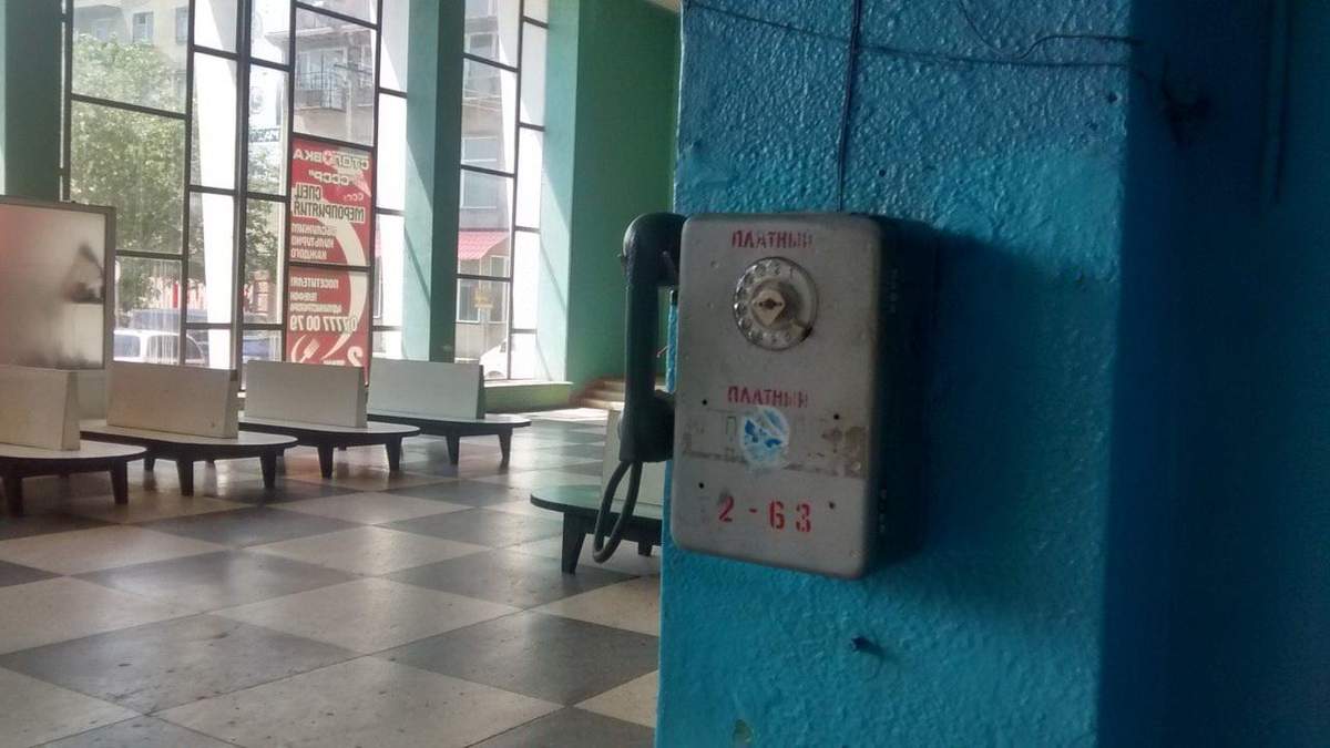 "Алло! ООН? Нас захватили долбой*бы": в оккупированном Донецке пафосно установили таксофон