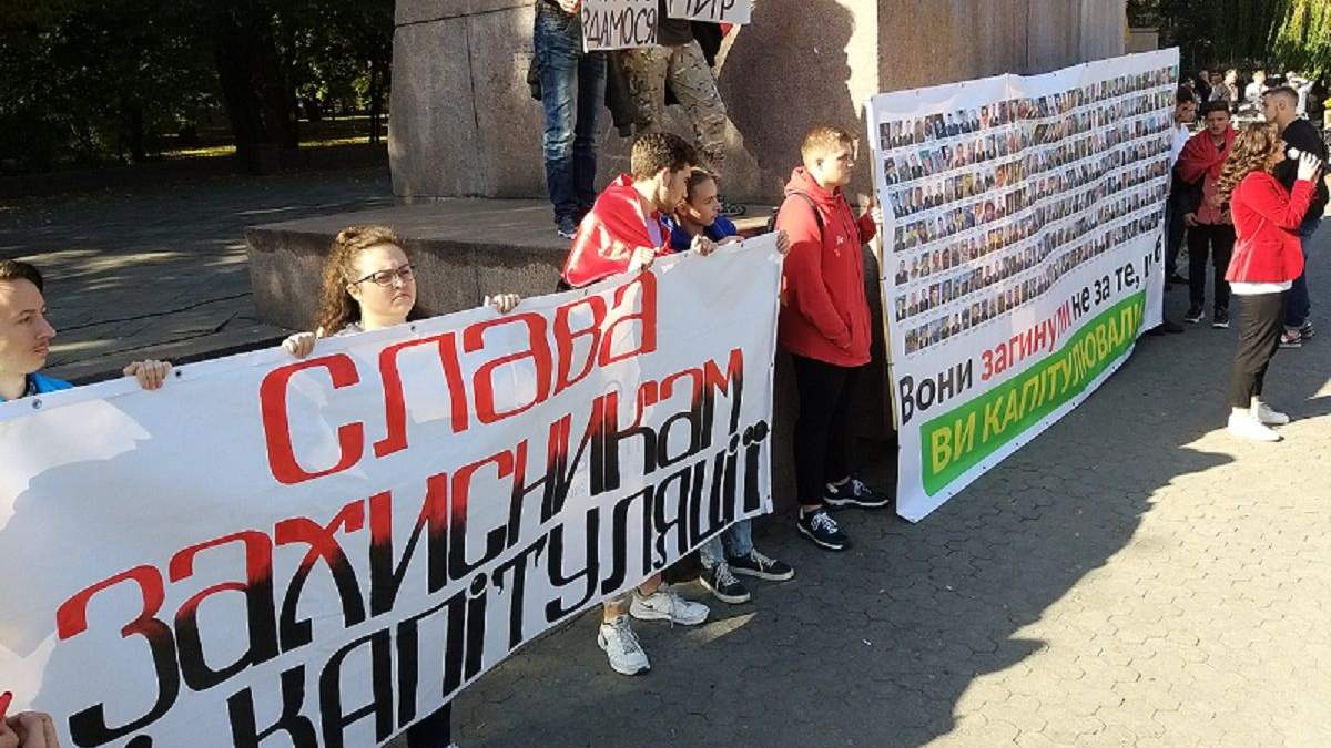 В городах Украины прошли марши "Нет капитуляции!": как это было – фото и видео