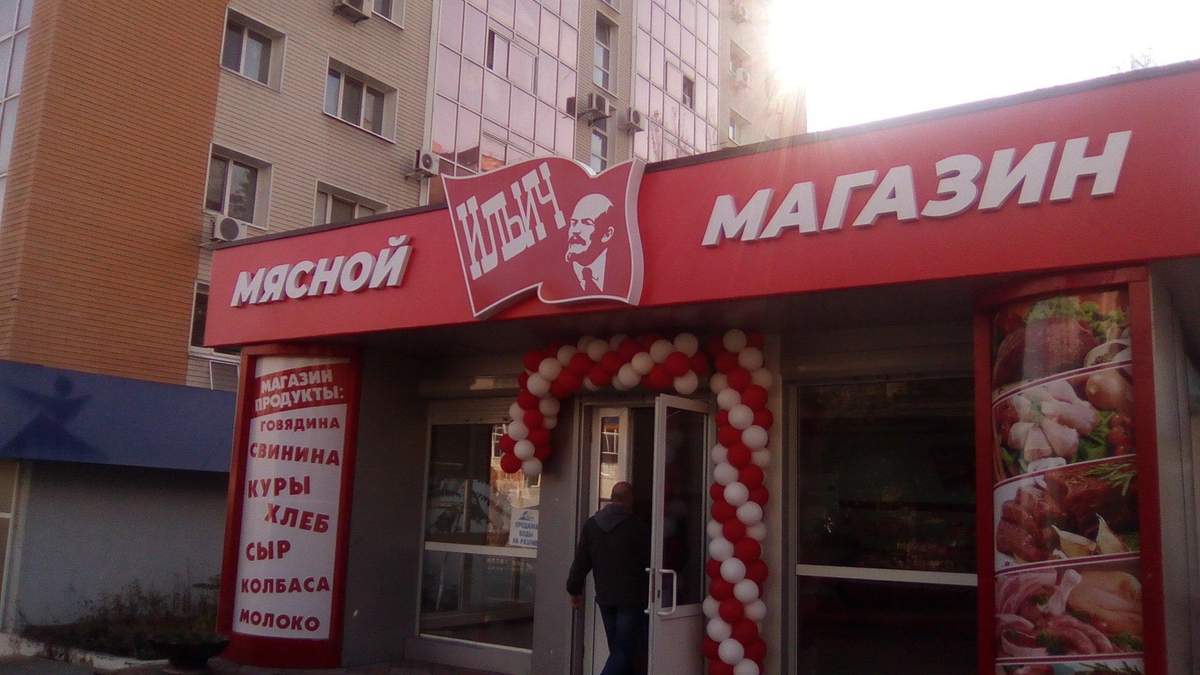 Мясной Магазин Красноярск Адреса