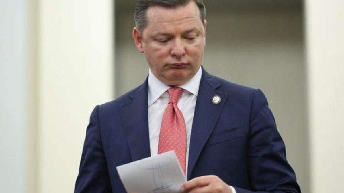 Суд відкрив справу за позовом Ляшка проти НАЗК Суд відкрив справу за позовом Ляшка проти НАЗК