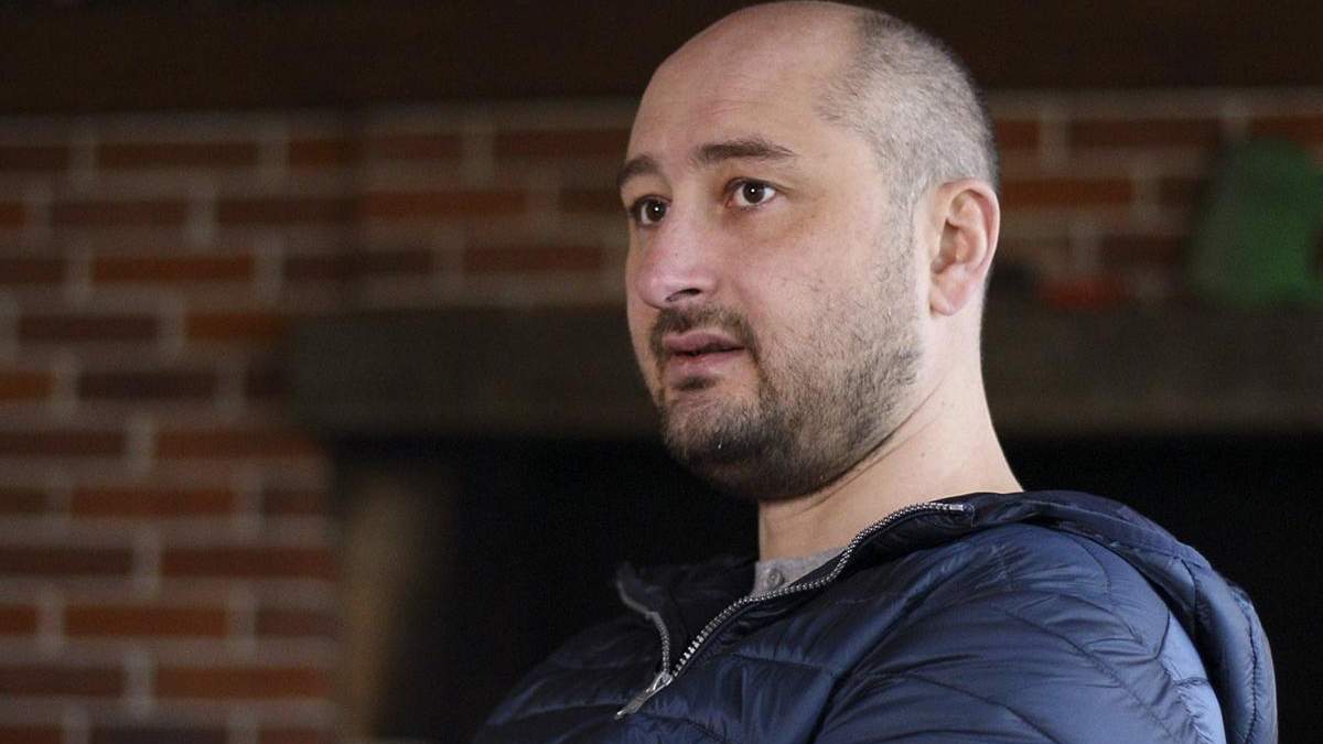 Аркадия Бабченко депортировали из Израиля