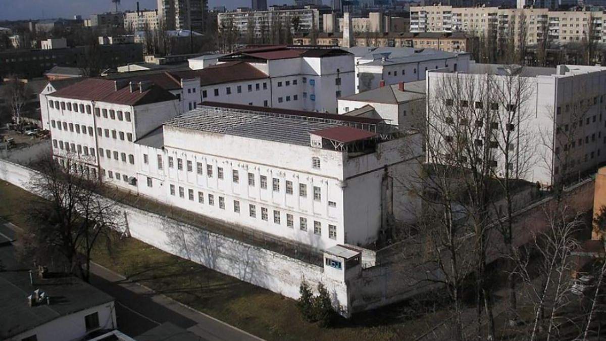 Краще зробити там музей, – Мін'юст хоче знести Лук'янівське СІЗО в Києві