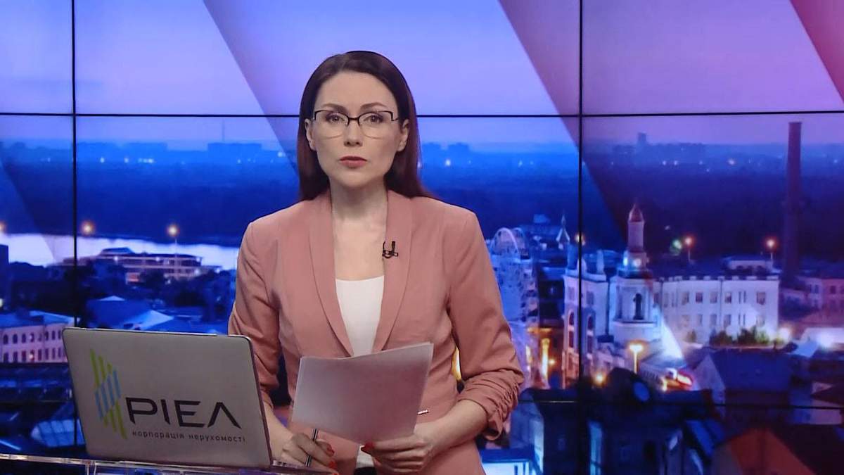 Підсумковий випуск новин за 22:00: Російський "вирок" Гриценку. Порошенка викликали в ДБР