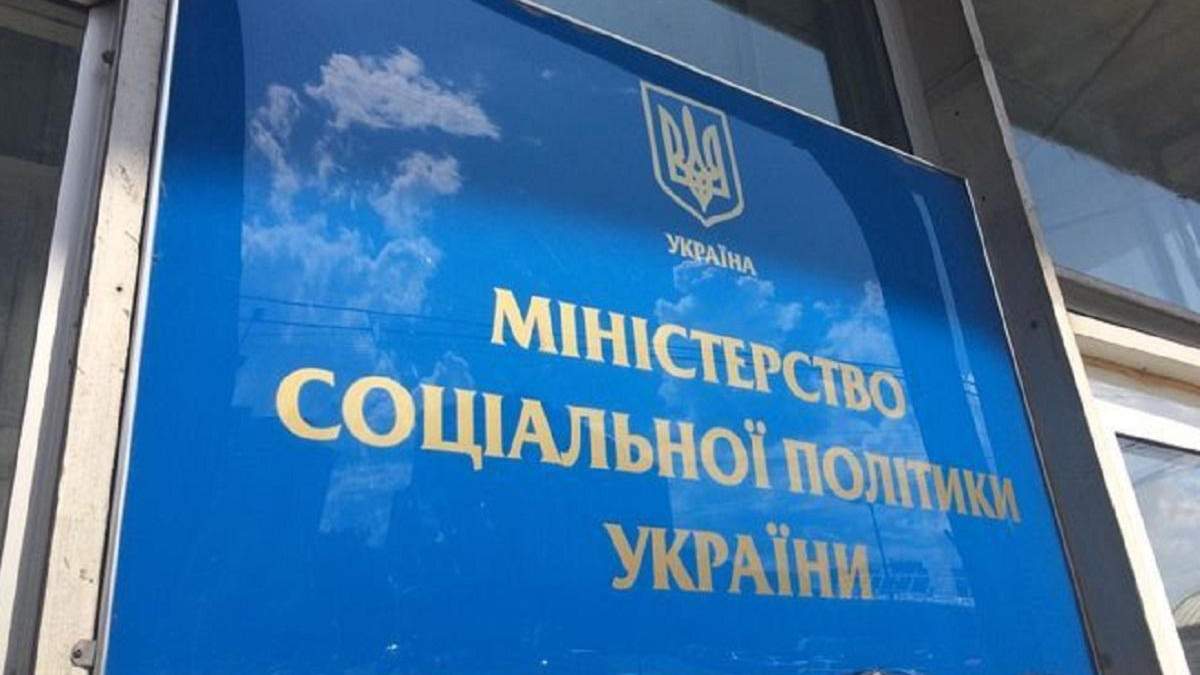 Що впливає на розмір субсидії: пояснення Мінсоцполітики - Економічні новини  України - Економіка