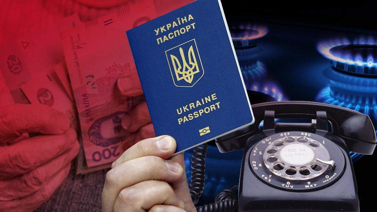 Що зміниться у березні 2020 – пенсія, виплата по безробіттю Що зміниться у березні 2020 – пенсія, виплата по безробіттю
