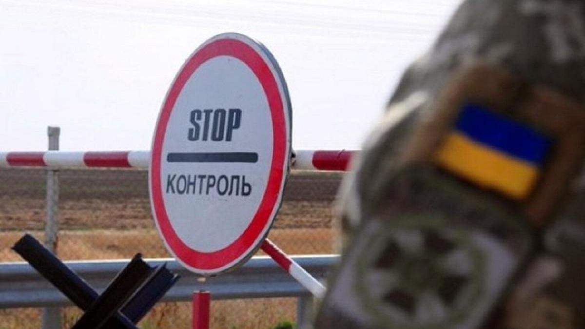 До суду подали позов про скасування тимчасового закриття кордонів До суду подали позов про скасування тимчасового закриття кордонів