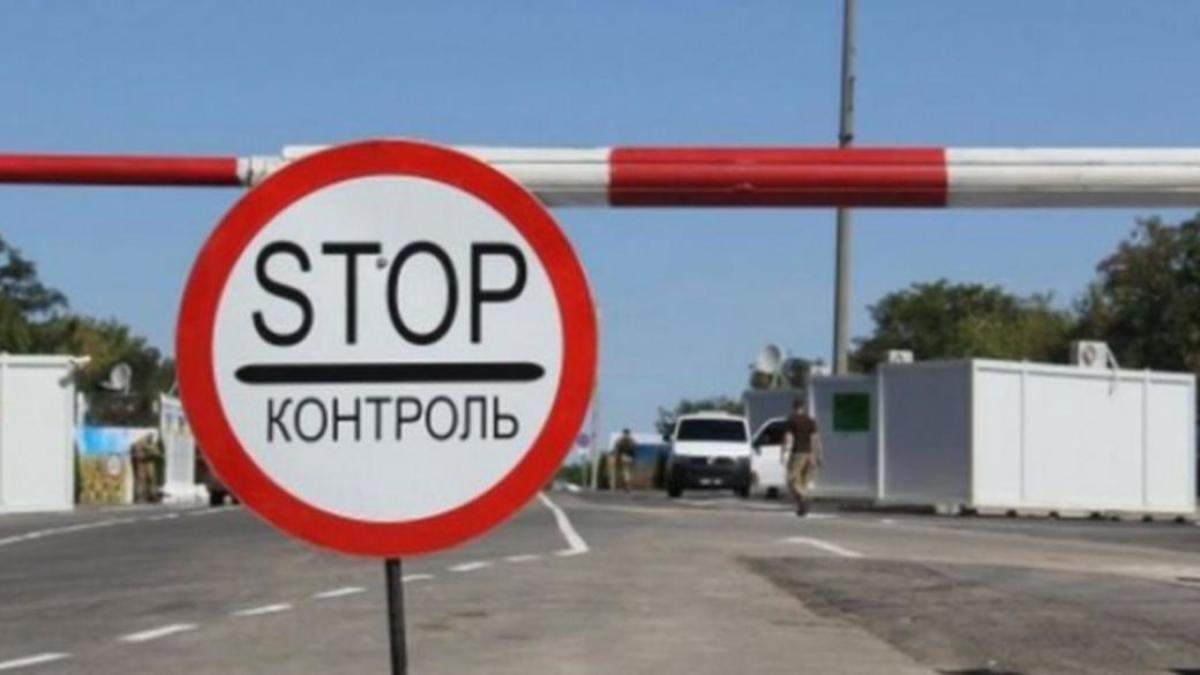 КПП по Украине 2020 – карта и список где установлены блокпосты