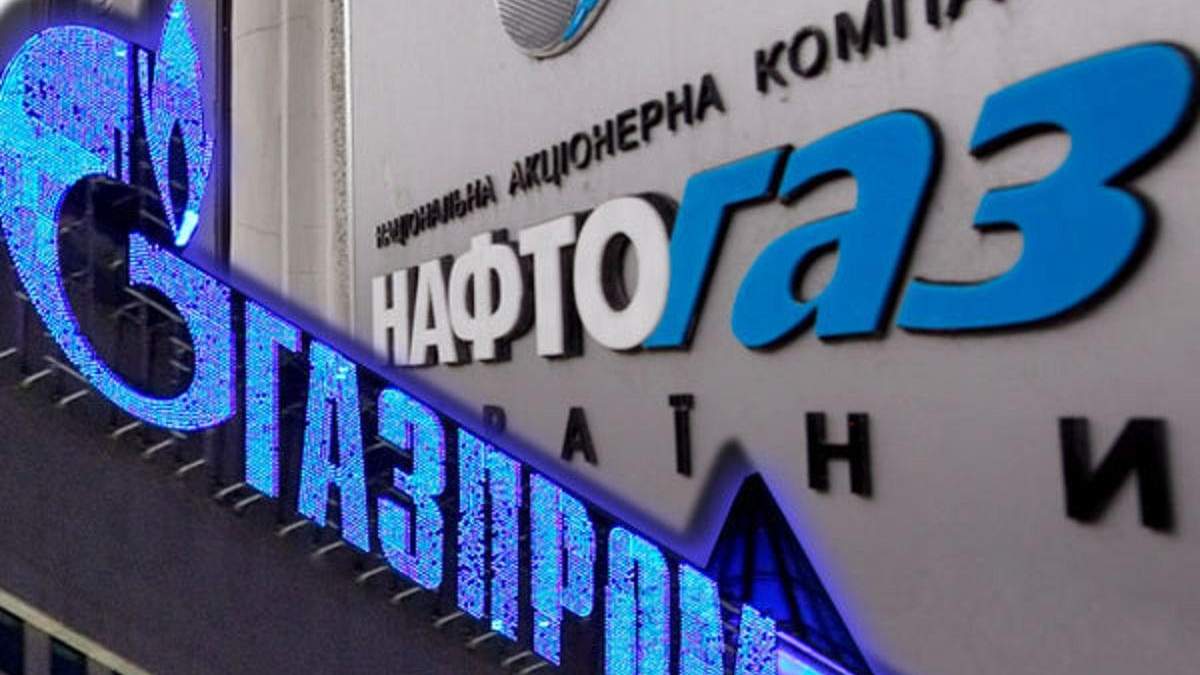 Україна планує передати посереднику транзит російського газу