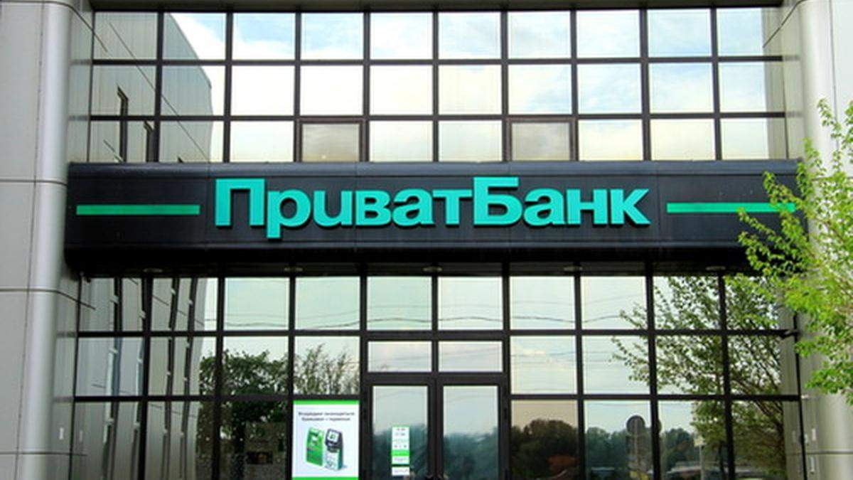 Суд визнав незаконною націоналізацію "Приватбанку", – ЗМІ Суд визнав незаконною націоналізацію "Приватбанку", – ЗМІ