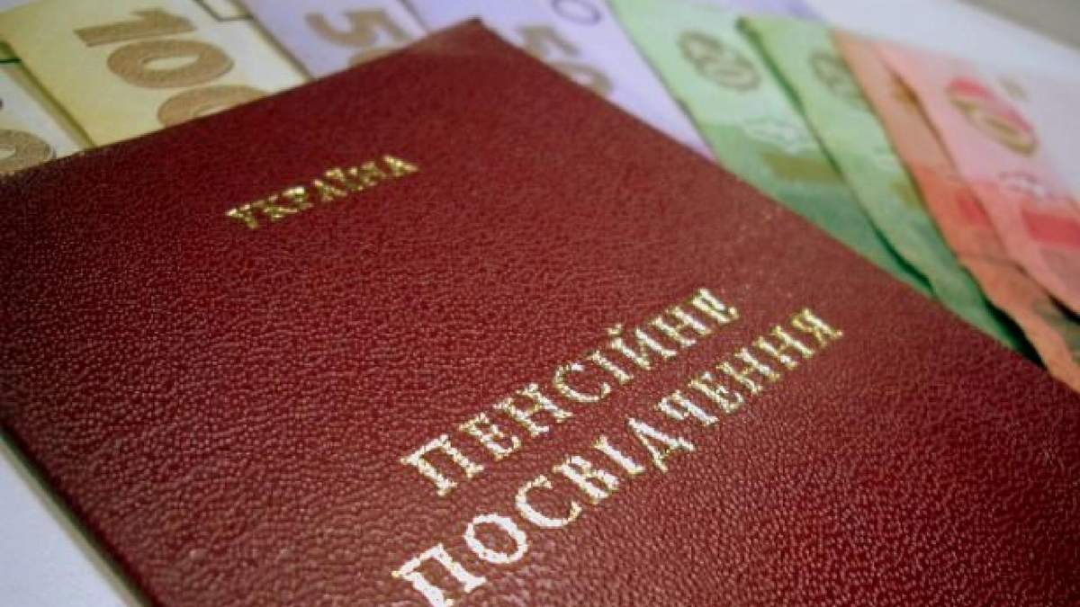 Солідарна та накопичувальна пенсія: хто отримає дві пенсії