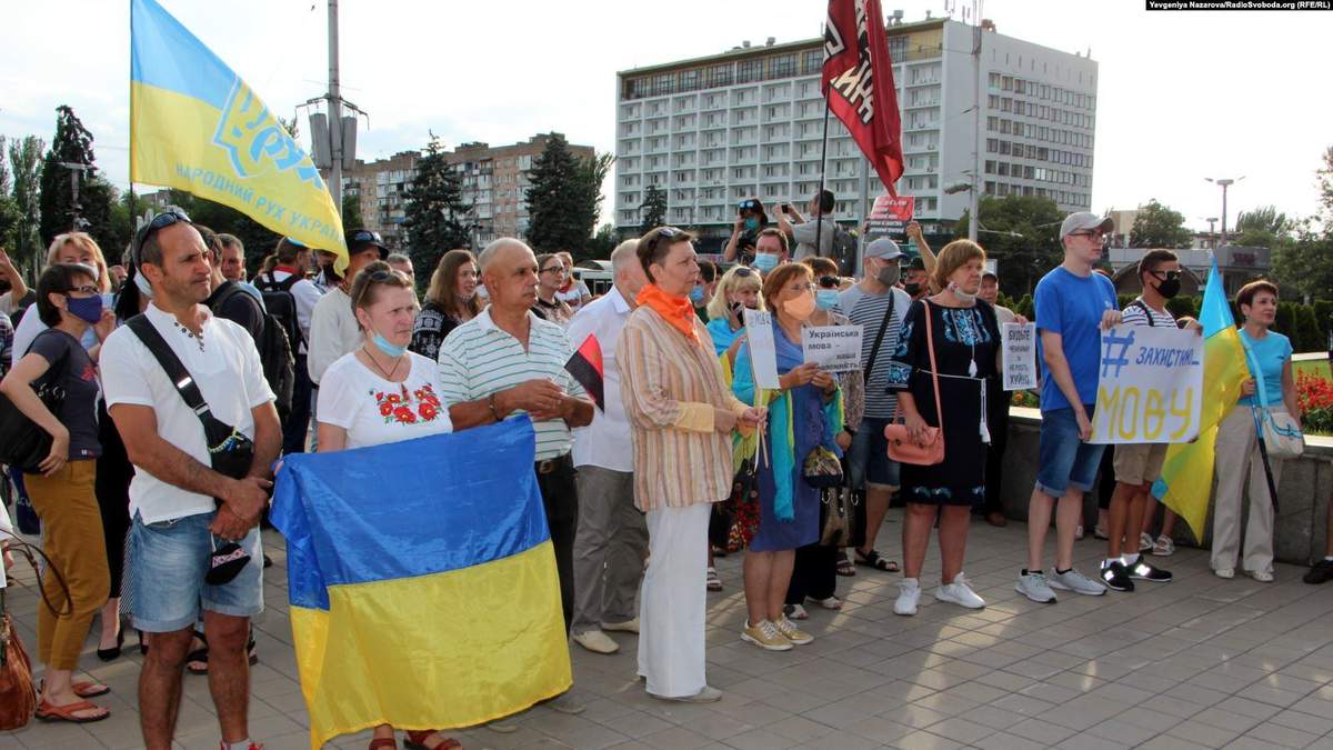 В Запорожье прошла акция в поддержку украинского языка