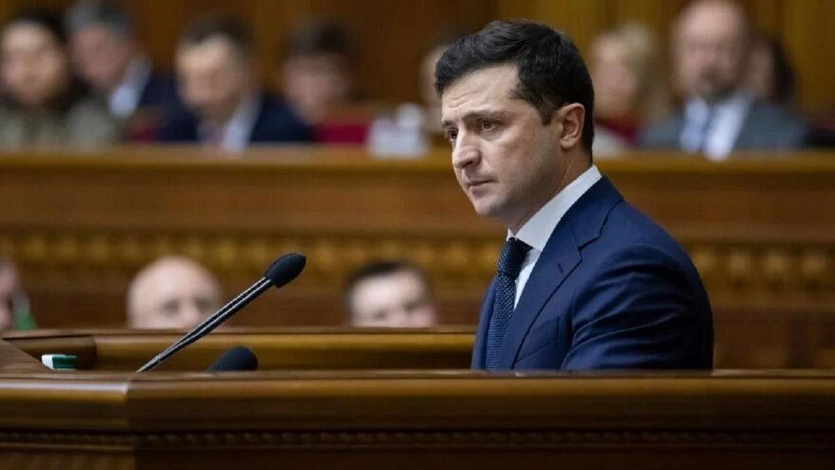Виступ Зеленського у Раді 20 жовтня 2020: головне з промови