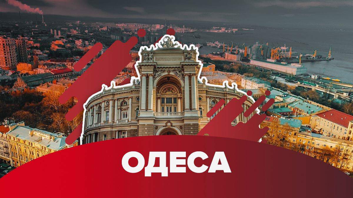 Выборы мэра Одессы 2020: результаты экзит-полов – кто победил