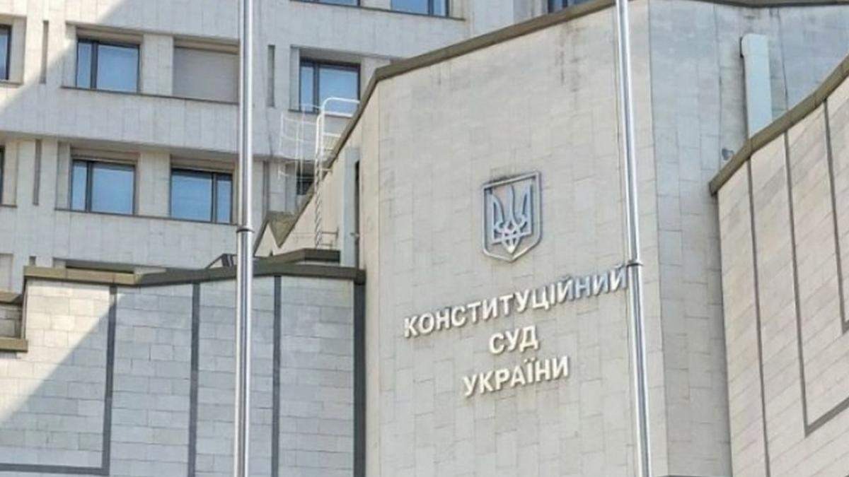 Рада хоче призначити ще 2 суддів у КСУ: юристка назвала ризики Рада хоче призначити ще 2 суддів у КСУ: юристка назвала ризики
