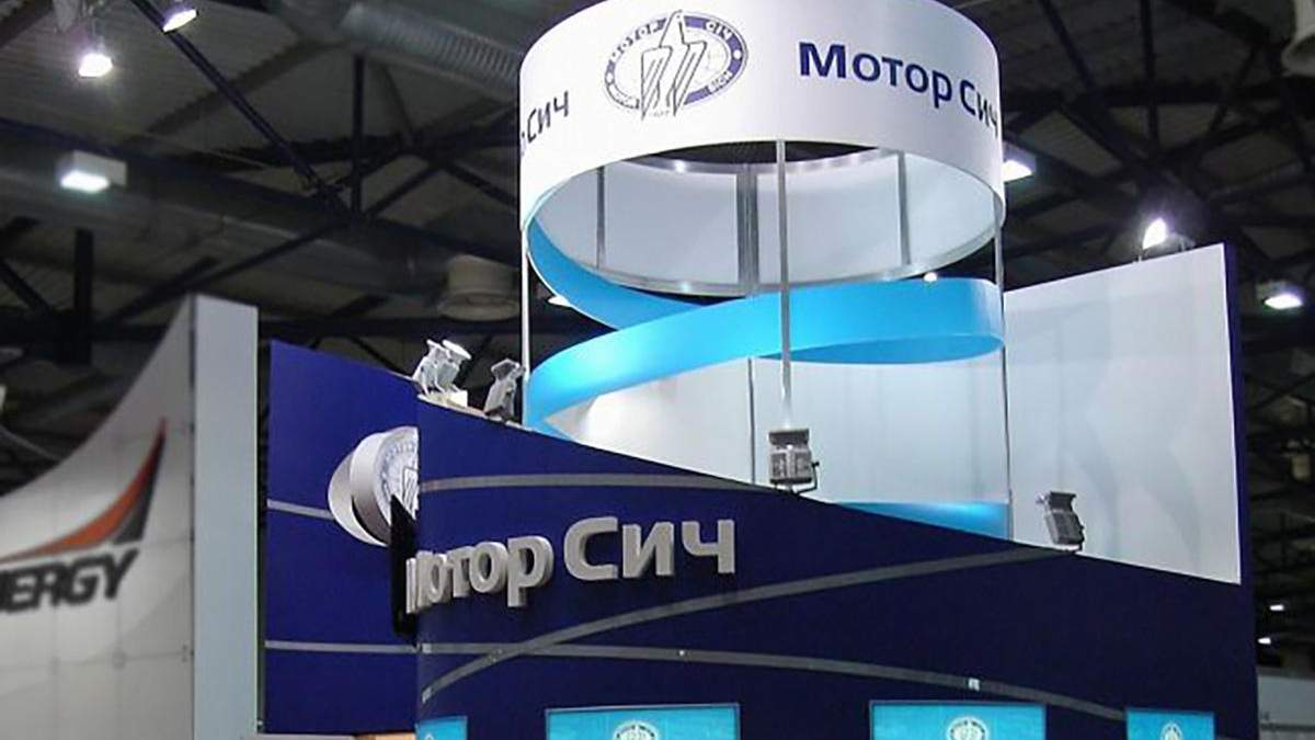 Туреччина відмовилася використовувати українські двигуни Мотор Січ Туреччина відмовилася використовувати українські двигуни Мотор Січ