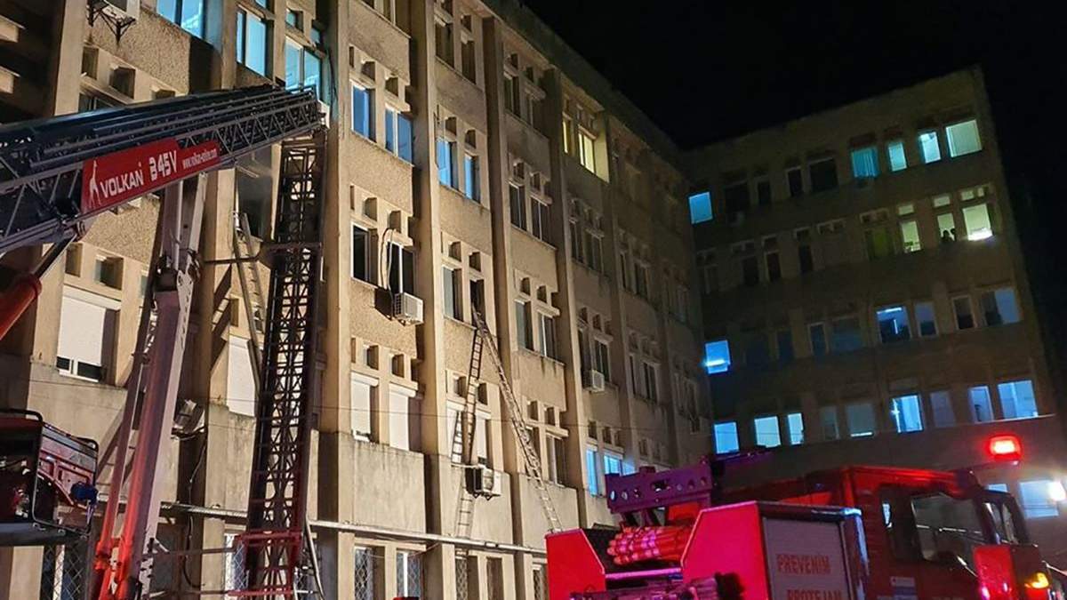 Пожар вспыхнул 14.11.2020 в больницы Румынии: 10 жертв - фото, видео
