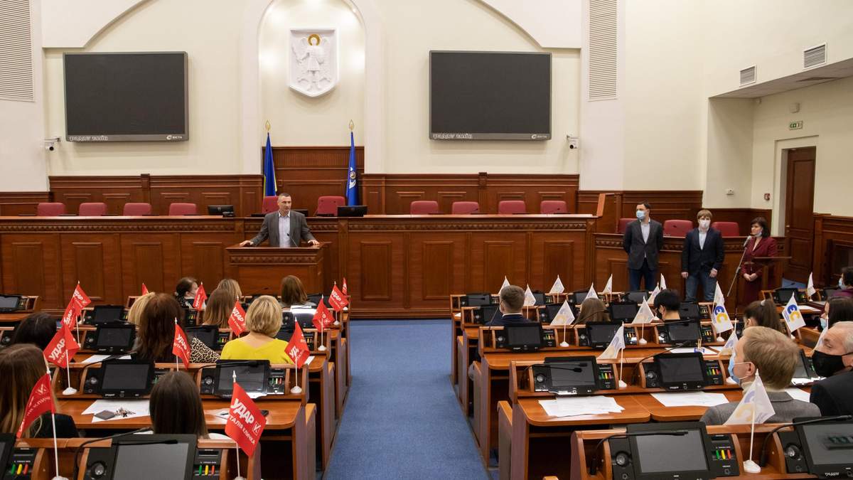 В Київраді поділили комісії: хто отримав стратегічні портфелі