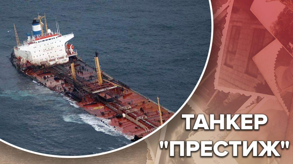 Двигатель нефтяного танкера