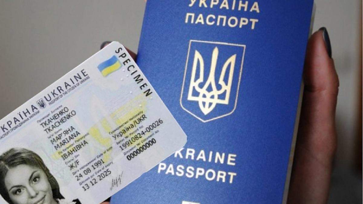 Новые Паспорта С Какого Года