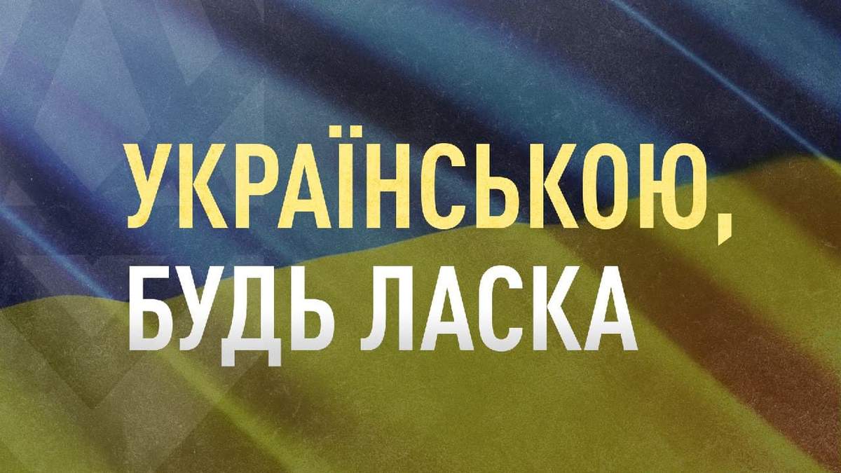 Обнимашки, коты и Кива: в сети остроумно пояснили, почему переходить на украинский – это круто