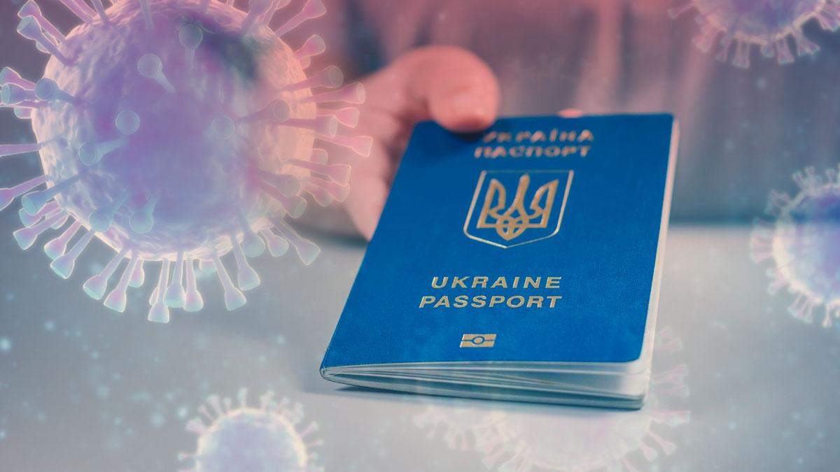 В Україні хочуть ввести COVID-паспорти