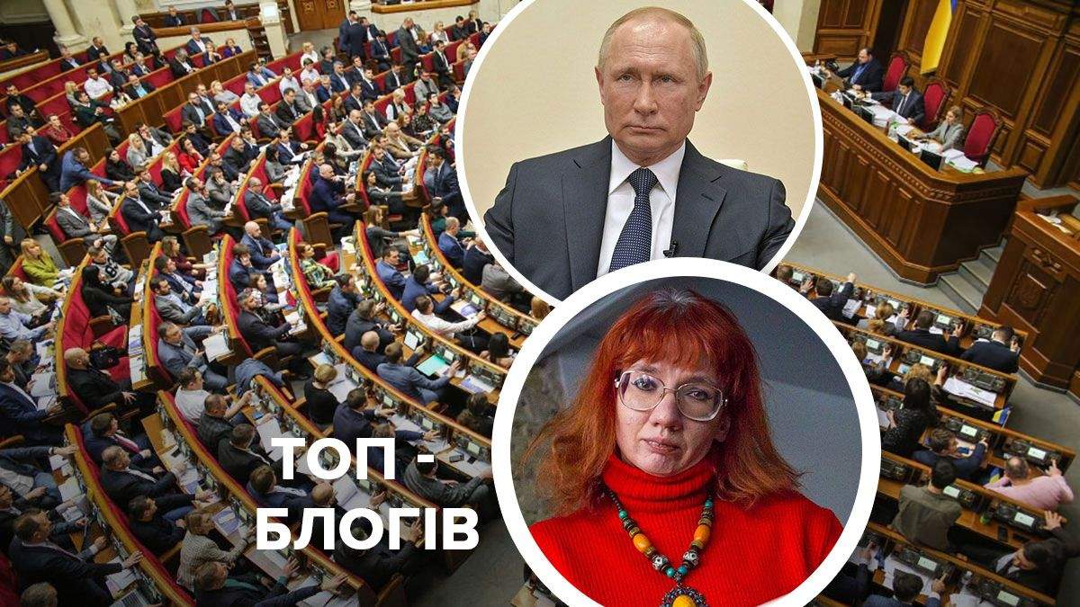 Странный рейтинг партий, Путин разочарован Байденом и антиукраинская профессор: блоги недели