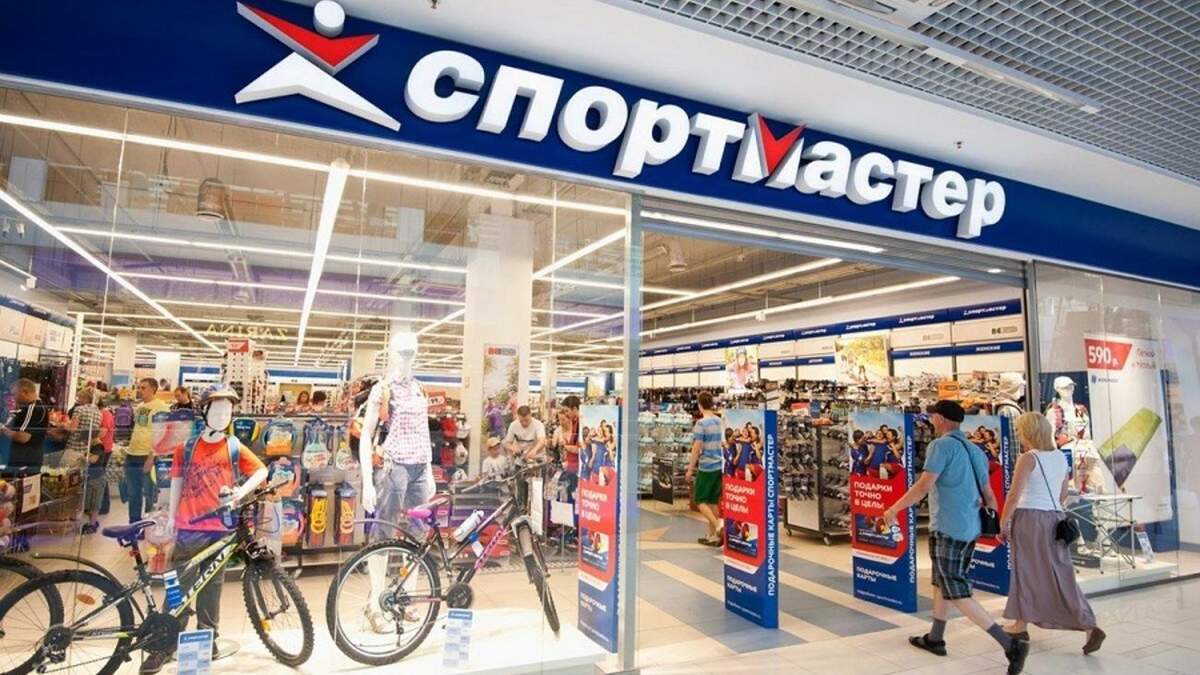 В Каких Городах России Есть Магазин