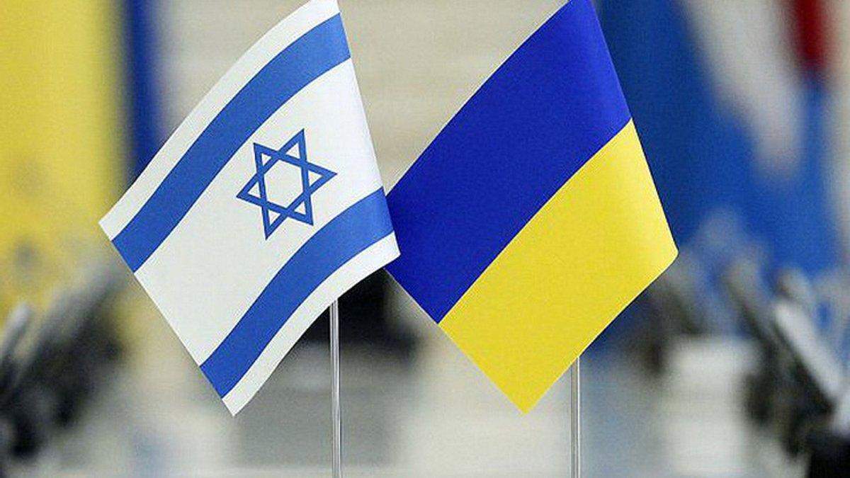 Що відомо про зону вільної торгівлі між Україною і Ізраїлем