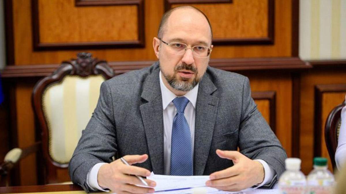 Всех премьеров всегда хотят уволить, - Шмыгаль об отставке Всех премьеров всегда хотят уволить, - Шмыгаль об отставке