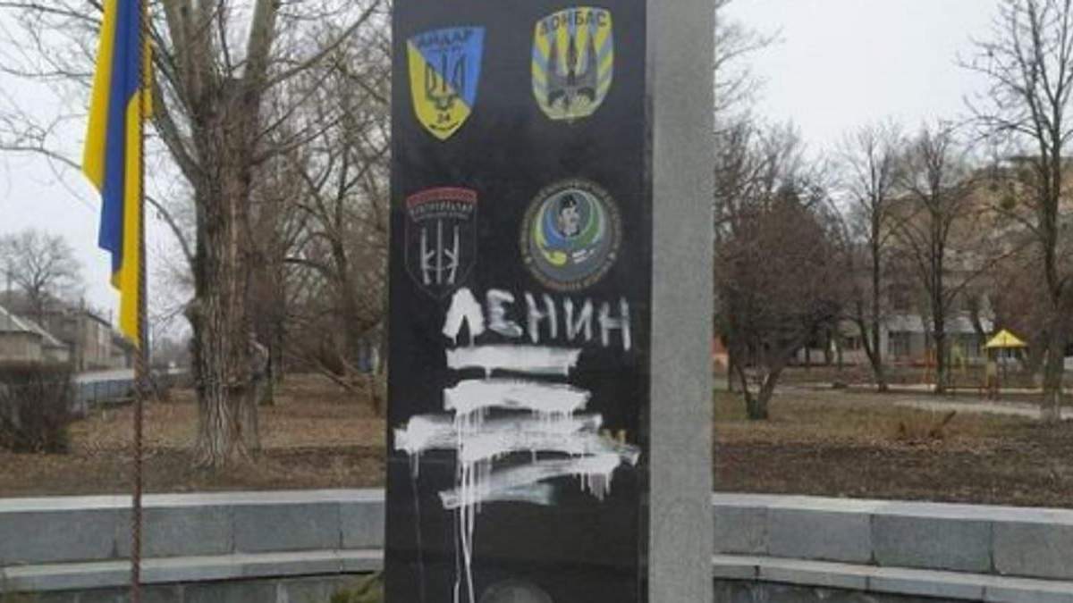 У Лисичанську вандали пошкодили меморіал Героям-добровольцям