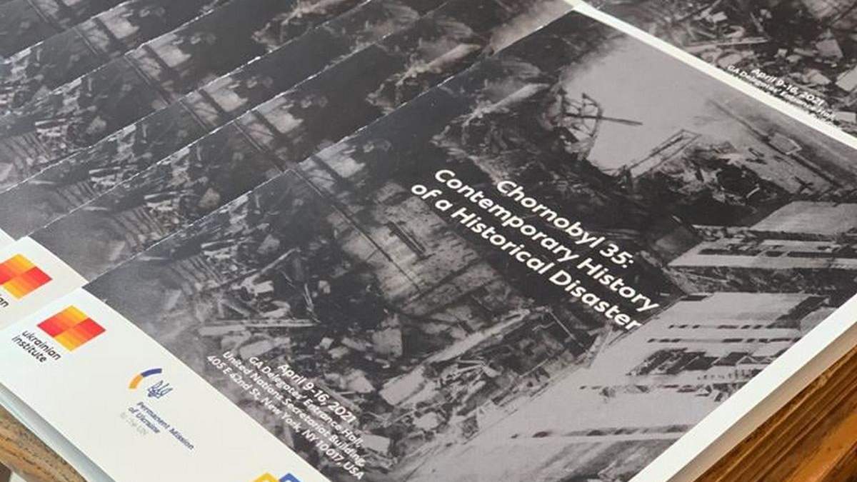 У ООН відкрили виставку до 35-річчя Чорнобильської катастрофи
