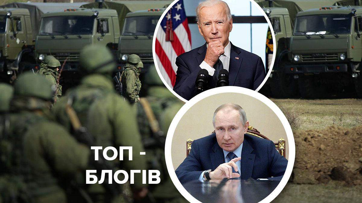 Санкции США против России, Путин планирует вторжение в Украину - 24tv