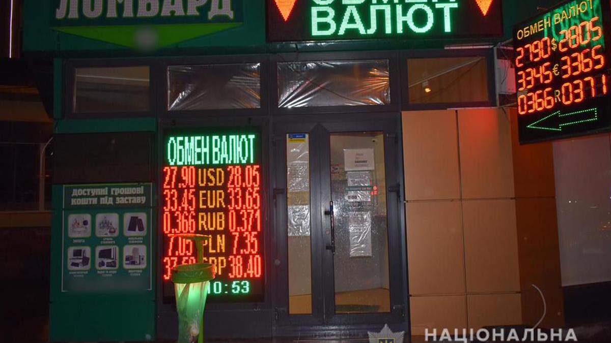 Владимирский обмен валют метро проспект мира обмен биткоин