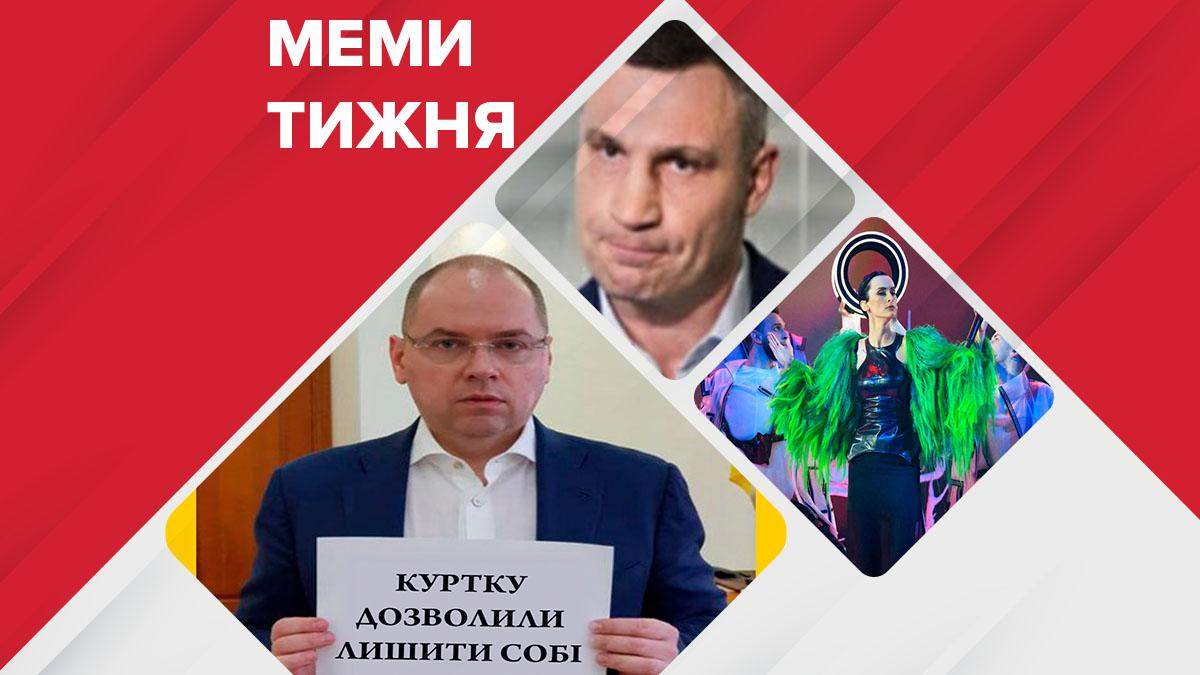 Меми тижня: Степанов у відставці, косоворотка, обшуки у Кличка