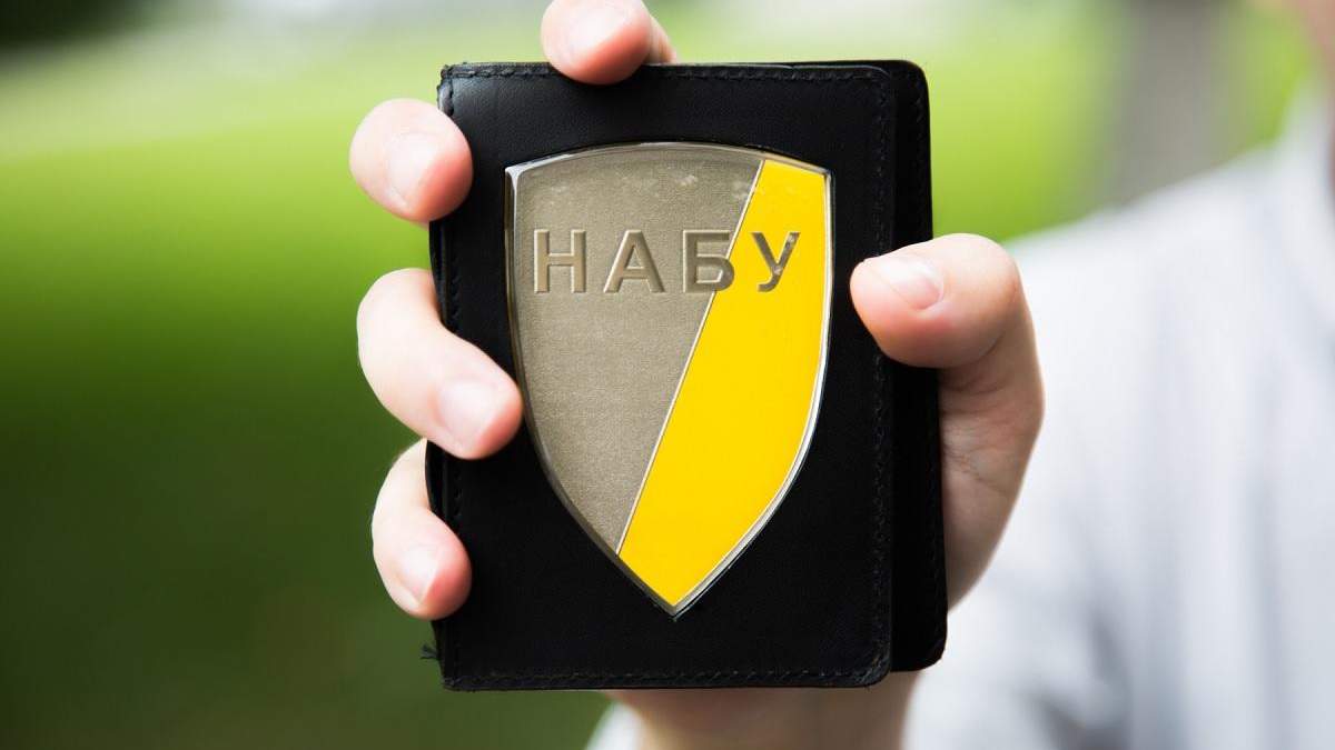 Ексслідчому СБУ повідомили про підозру через хабар