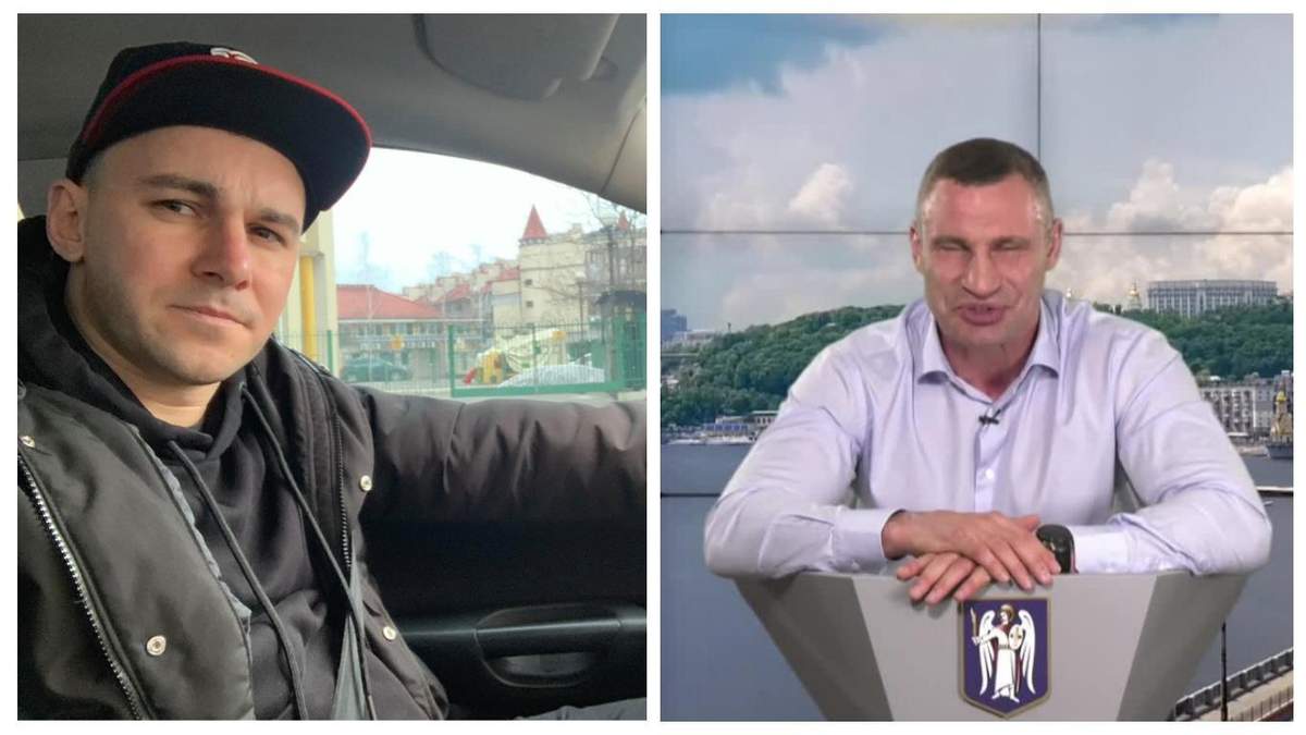 В Киеве блогер спел о Кличко: мэр ответил