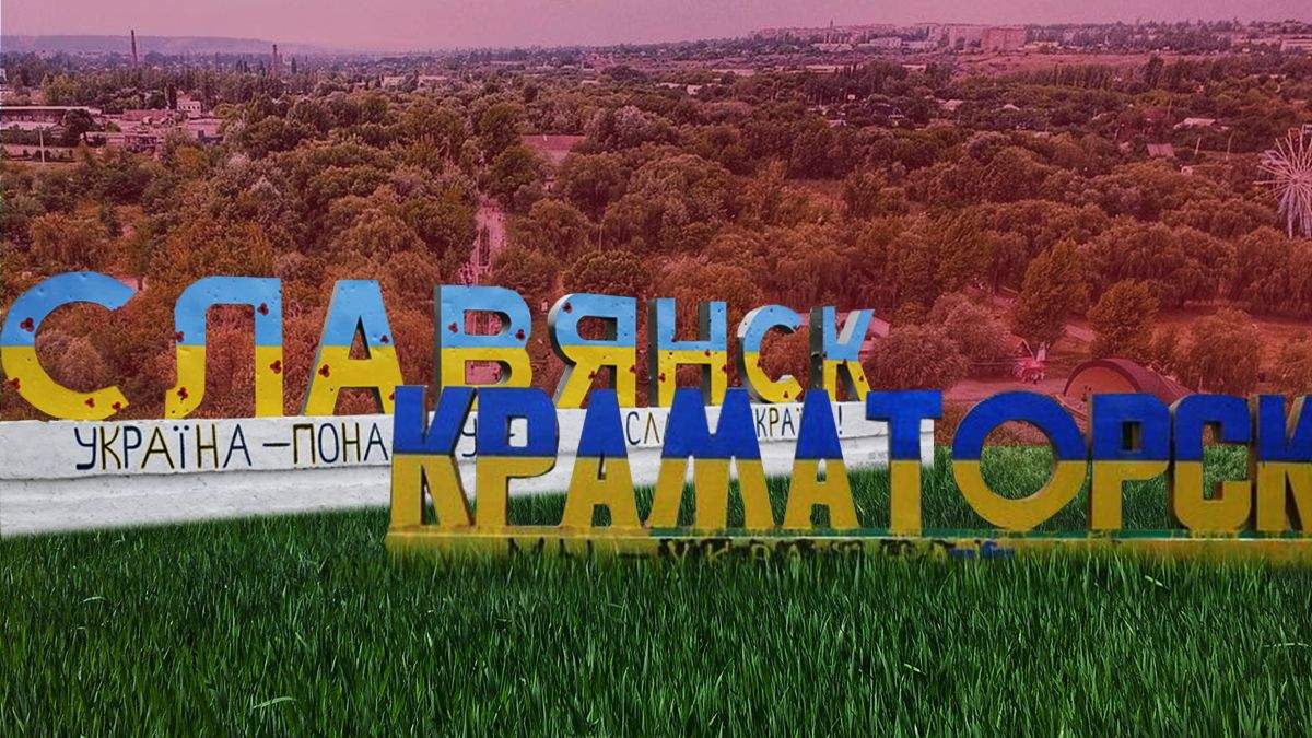 7 лет освобождения Славянска и Краматорска: как все было - Vimarsana News